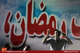 از 