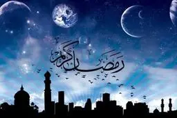 ضیافت سیما در ماه خدا