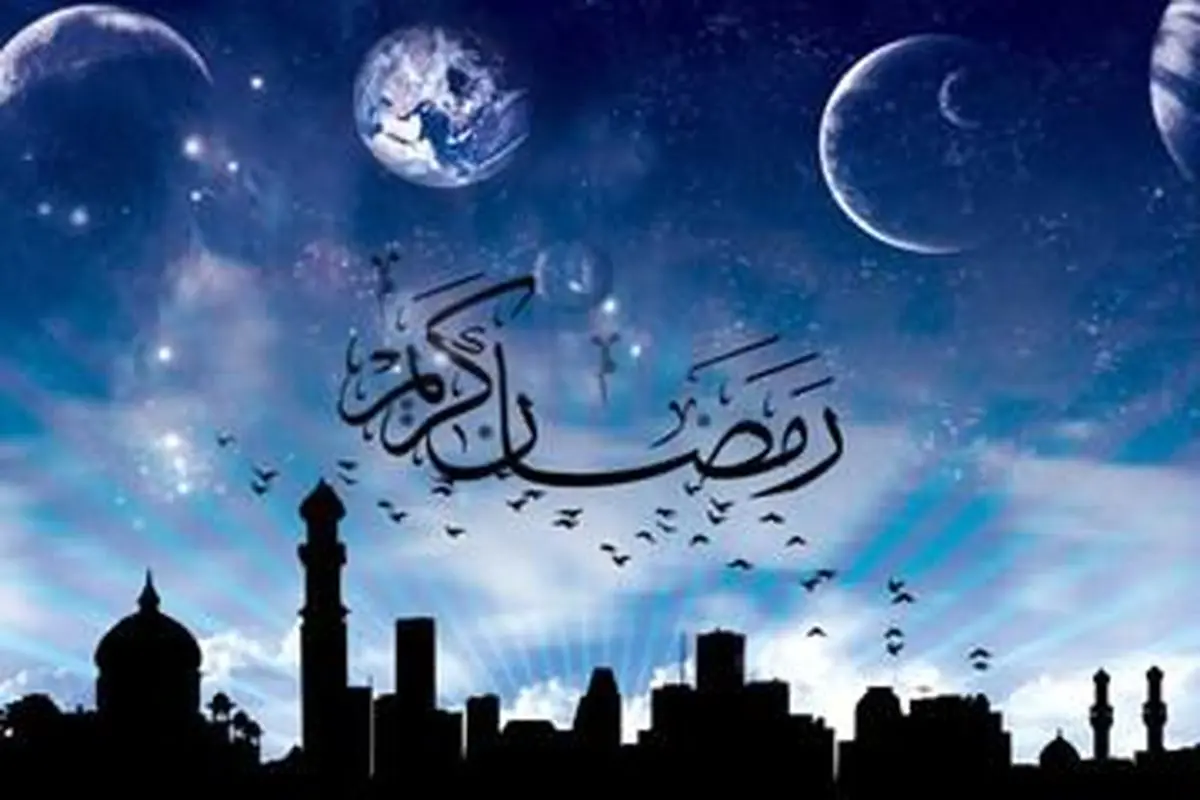 ضیافت سیما در ماه خدا