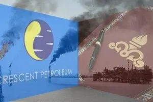 پرونده 