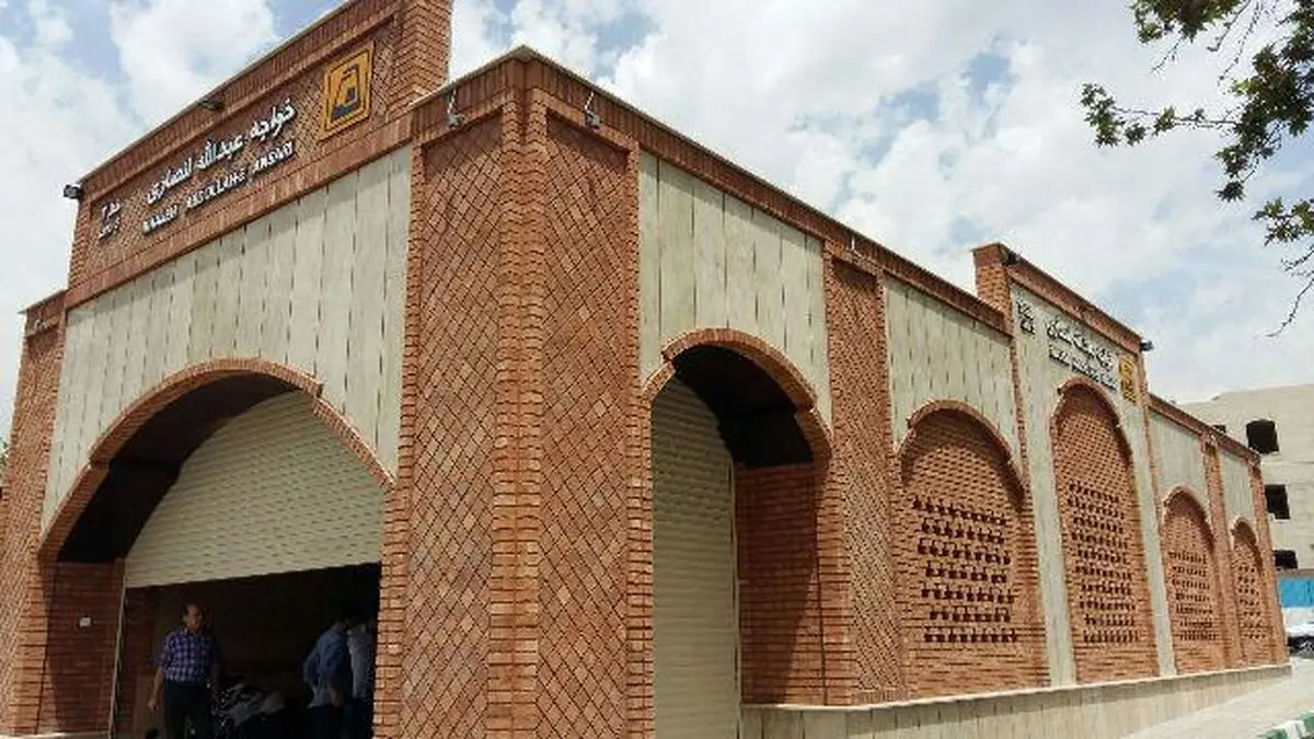 افتتاح ایستگاه مترو "خواجه عبدالله انصاری"