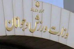 تجمع استقلالی‌ها مقابل وزارت ورزش در اعتراض به متوقف شدن روند نقل‌وانتقالات استقلال