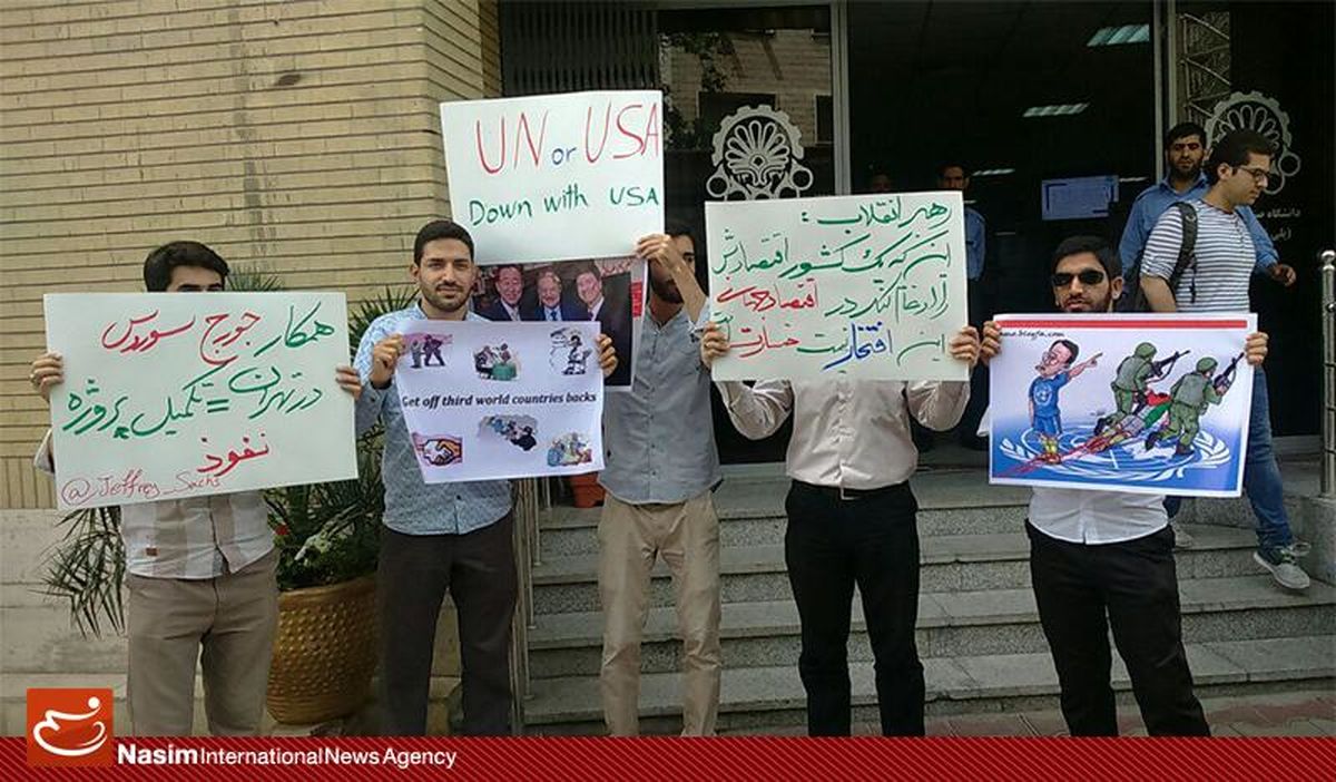 اعتراض دانشجویان دانشگاه امیرکبیر به حضور "جفری ساکس" در این دانشگاه