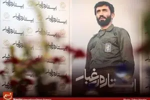 نشست خبری فیلم سینمایی ایستاده در غبار