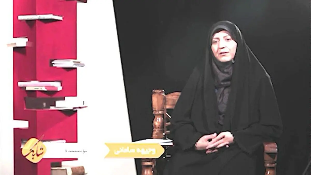 وجیهه سامانی امشب به برنامه شابک می آید