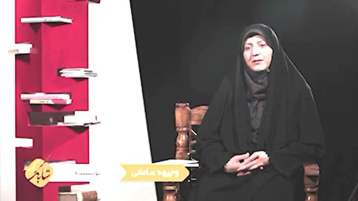 وجیهه سامانی امشب به برنامه شابک می آید