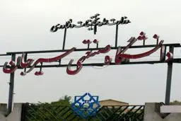 حادثه آتش سوزی در خوابگاه دخترانه دانشگاه صنعتی سیرجان