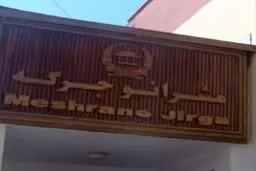 دخالت انگلیس و پاکستان باعث ناامنی‌ 