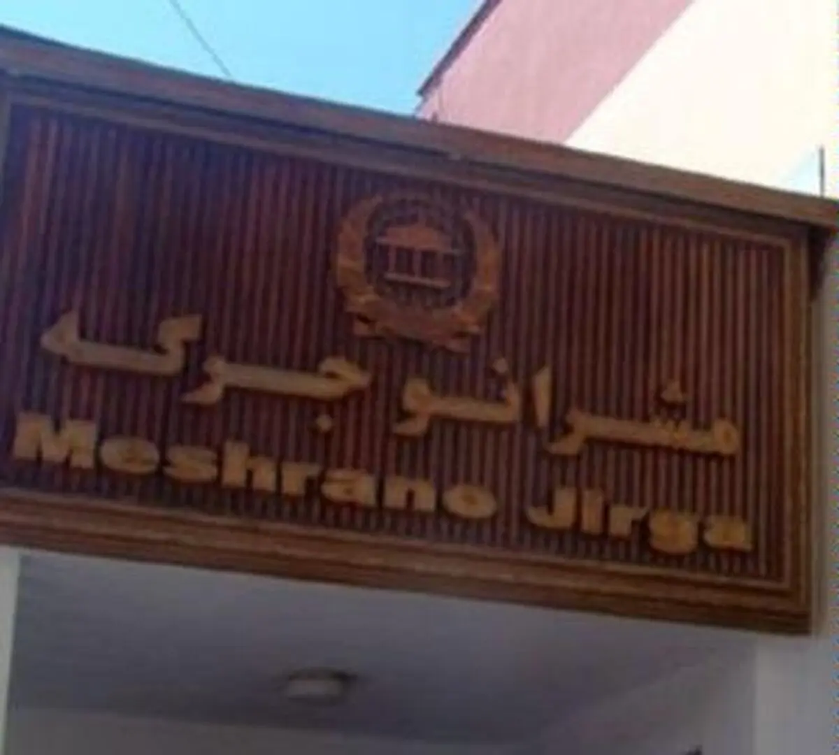 دخالت انگلیس و پاکستان باعث ناامنی‌ "هلمند" افغانستان