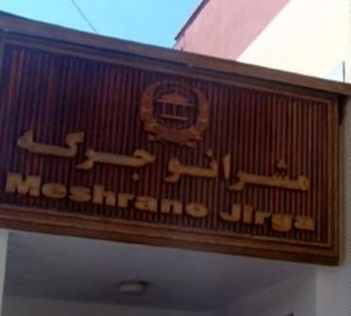 دخالت انگلیس و پاکستان باعث ناامنی‌ "هلمند" افغانستان