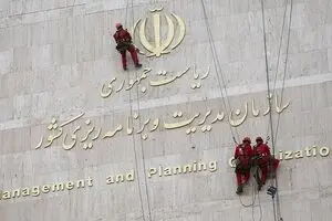 توضیحات دفتر نوبخت به گزارش