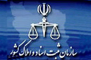 نشست ویژه ستاد هماهنگی مبارزه با مفاسد اقتصادی برگزار شد