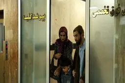 داستان اهدای کلیه یک روحانی