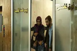 داستان اهدای کلیه یک روحانی