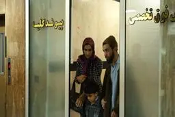 داستان اهدای کلیه یک روحانی