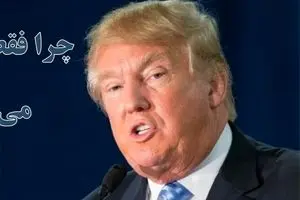 کار کردن با 