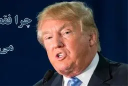 کار کردن با 