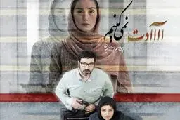 تهیه‌کنندگان 