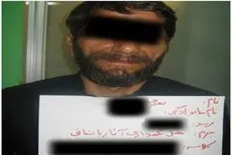 کشف آثار باستانی میلیاردی در ایستگاه مترو تهران +تصاویر