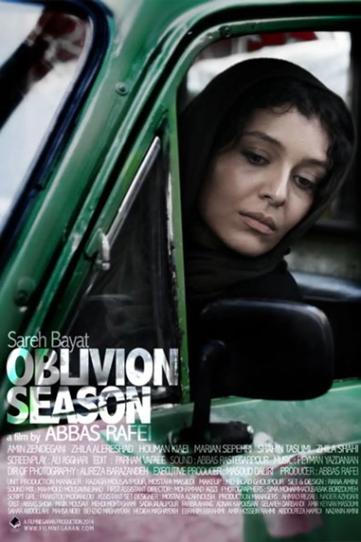 تبریک کانون طراحان و مدیران تبلیغات سینما به "فصل فراموشی فریبا"