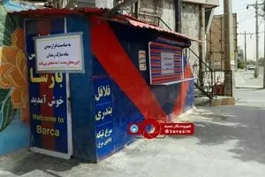 اقدام تحسین برانگیز یک فلافلی در خرمشهر