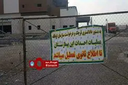 تنها بیمارستان قرچک که ساخته نشده، پلمپ شد