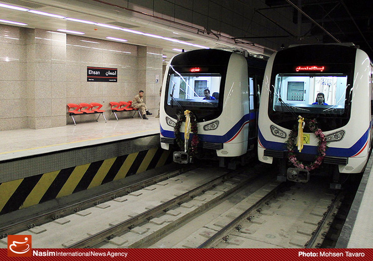 افزایش ساعت فعالیت خط یک متروی تهران با آغاز نمایشگاه قرآن