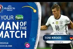 کروس برترین بازیکن دیدار آلمان و اوکراین شد