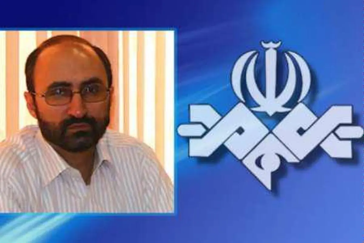 مهدی مجتهد قائم مقام معاون برون مرزی و مدیر شبکه آی فیلم شد