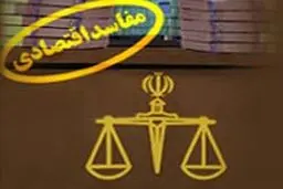 کمیته مشترکی از قوای سه‌گانه، مبارزه با مفاسد اقتصادی را در دستور کار خود قرار دهد