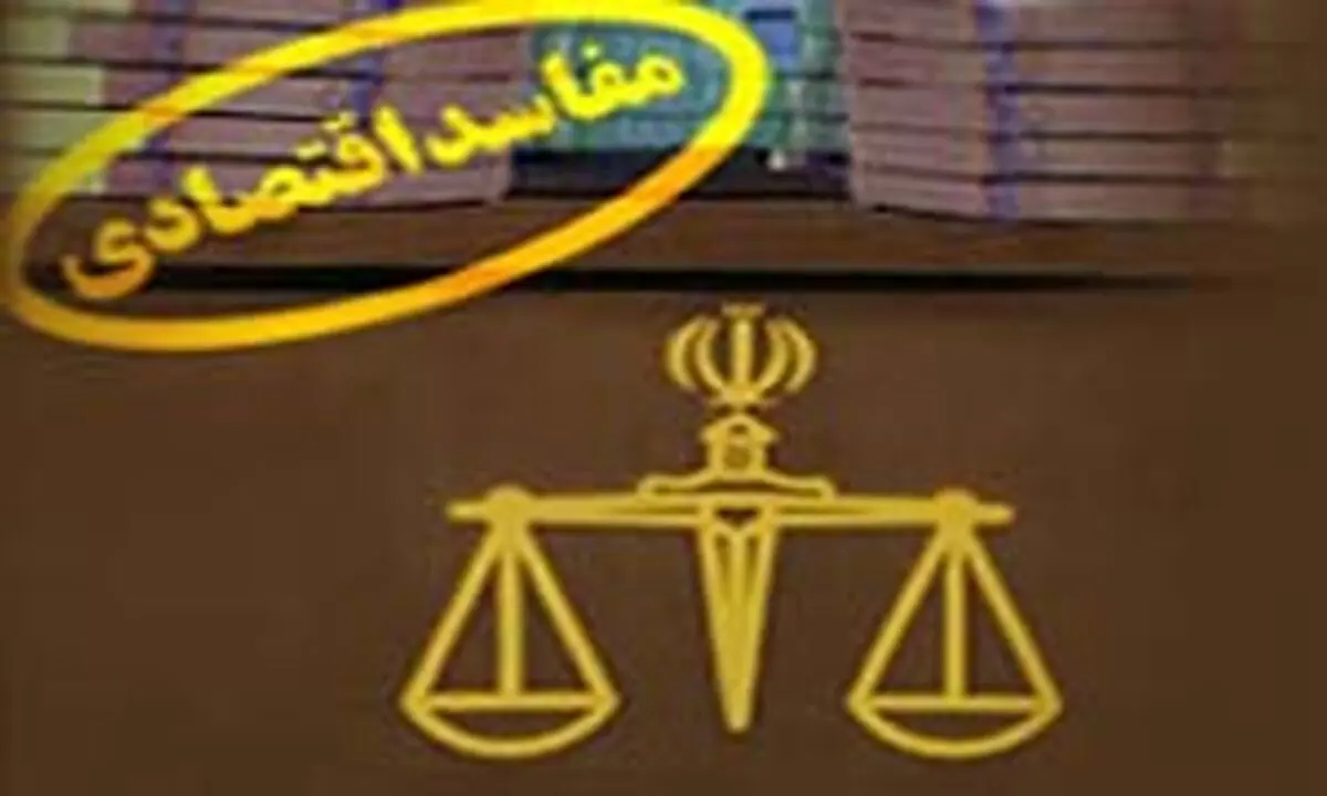 کمیته مشترکی از قوای سه‌گانه، مبارزه با مفاسد اقتصادی را در دستور کار خود قرار دهد