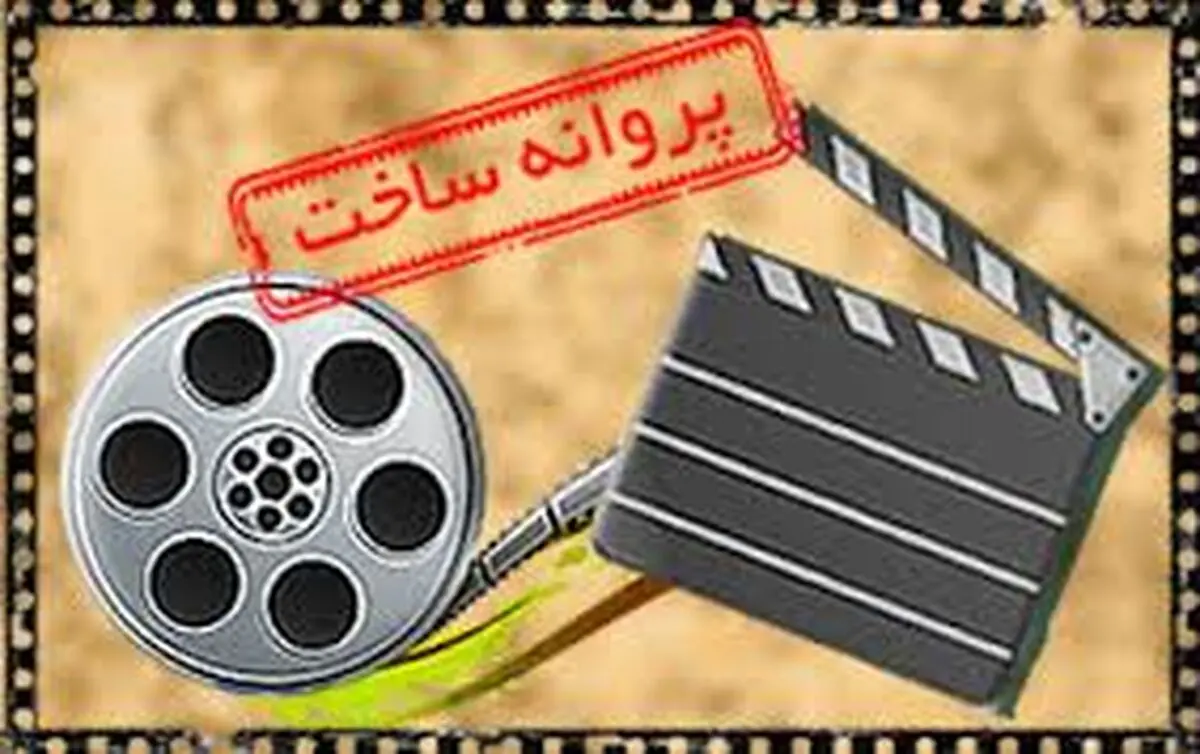 موافقت شورا با ساخت سه انیمشین در ژانر کودک و نوجوان