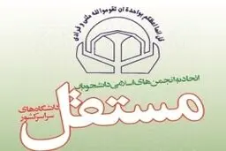 برای باور رسیدگی به حقوق‌‌های میلیونی، دستگاه‌های دولتی، حقوق مدیران را در معرض عموم گذارند