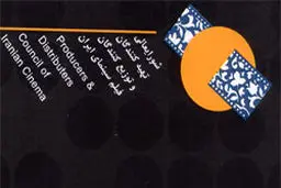 گام مهمی در پیشبرد پروژه VOD برداشته می شود