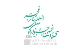 مدیر بخش 