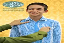 هویت مستقل و با عزت دانش‌آموز