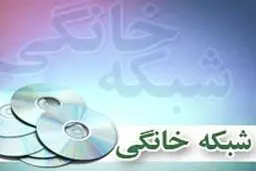 موافقت با ساخت ۲ فیلم 