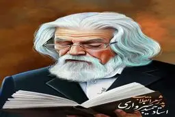 نماهنگ 
