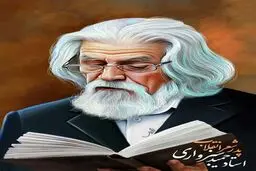 نماهنگ 