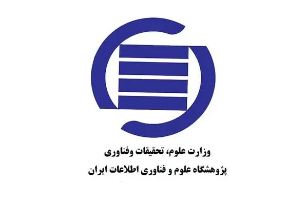 سامانه "پژوهش‌کار" در ایرانداک رونمایی شد