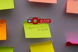 دلنوشته‌های مردمی در مورد خرید کالای ایرانی مقابل مسجد جامع‌الزهرا(س) شهرک قیامدشت