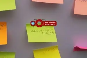 دلنوشته‌های مردمی در مورد خرید کالای ایرانی مقابل مسجد جامع‌الزهرا(س) شهرک قیامدشت