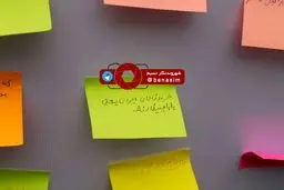 دلنوشته‌های مردمی در مورد خرید کالای ایرانی مقابل مسجد جامع‌الزهرا(س) شهرک قیامدشت