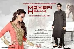 اثر تولید مشترک ایران و هند در چه مرحله ای است؟