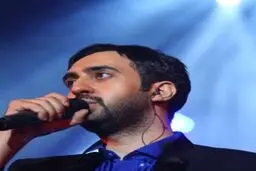 قطعه 