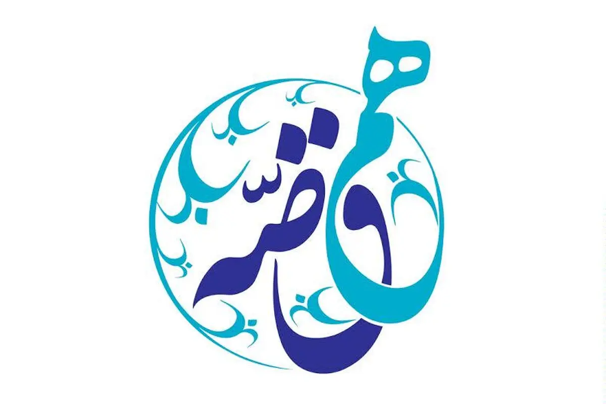 تولید برنامۀ تلویزیونی "هم‌قصه" آغاز شد