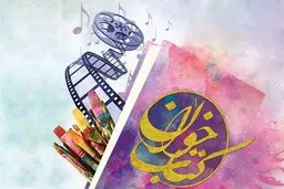 نشست کتاب‌خوان 
