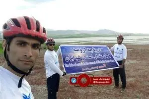 دوچرخه‌سواری دانشجویان سقزی تا دریاچه ارومیه