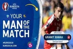 ژاکا بهترین بازیکن دیدار سوئیس و رومانی شد