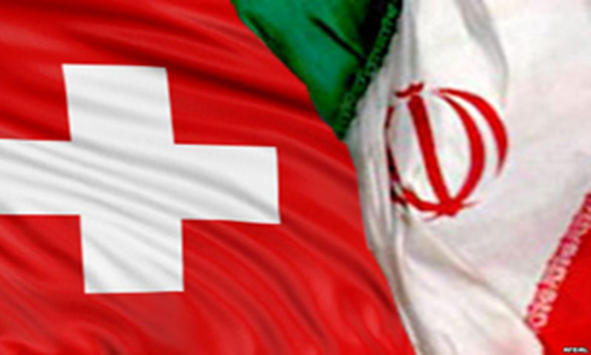 ایران و سوئیس در خصوص مبارزه با تروریسم، اسلام هراسی و حل موانع برجام در زمینه بانکی رایزنی کردند